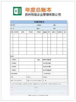 宁乡记账报税